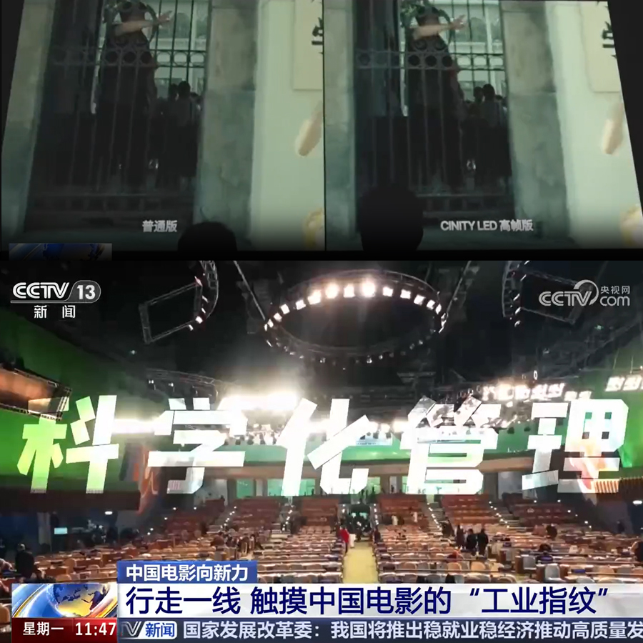 一块LED屏幕，让中国电影从虚拟场景到真实光影